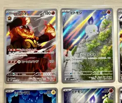 Pokemon Card Ar Rising Black Bolt White Flow Art 6 Pieces In Bulk JPN Limite - Image 2