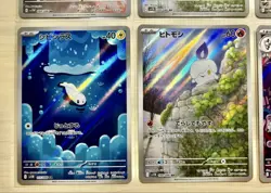 Pokemon Card Ar Rising Black Bolt White Flow Art 6 Pieces In Bulk JPN Limite - Image 3