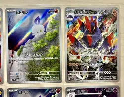Pokemon Card Ar Rising Black Bolt White Flow Art 6 Pieces In Bulk JPN Limite - Image 4