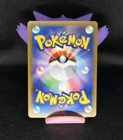 Glaceon EX 041/187 Holo Double Rare RR Terastal Festival Pokemon Card USA Seller - Image 2