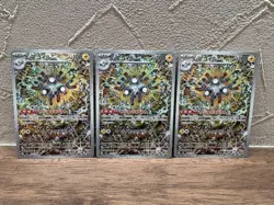 Pokemon Card Pokemon Card Coil Ar 3-Piece Set JPN Limited Edition Rare Trading C - Image 1