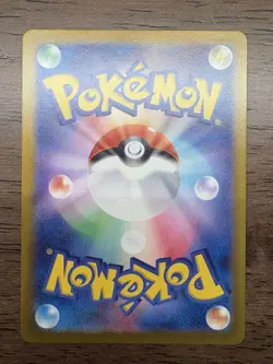 Pokemon Card Pokemon Card Coil Ar 3-Piece Set JPN Limited Edition Rare Trading C - Image 5