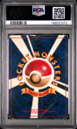 1997 POKEMON JAPANESE FOSSIL #151 MEW-HOLO PSA 1 - Image 2