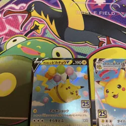 Pokemon Card Pikachu V Vmax Set, 25 Weeks, Vhtf Item, Quick, Next Day JPN Limite - Image 2