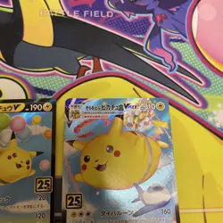 Pokemon Card Pikachu V Vmax Set, 25 Weeks, Vhtf Item, Quick, Next Day JPN Limite - Image 3