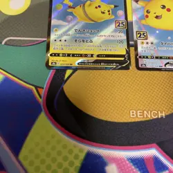Pokemon Card Pikachu V Vmax Set, 25 Weeks, Vhtf Item, Quick, Next Day JPN Limite - Image 4