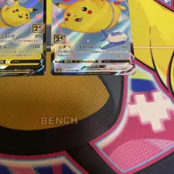 Pokemon Card Pikachu V Vmax Set, 25 Weeks, Vhtf Item, Quick, Next Day JPN Limite - Image 5