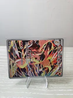 Ethan's Typhlosion 190/182 Holo - Pokemon SV10: Destined Rivals - NM - Image 3