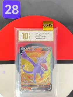 Pokemon TCG S-Chinese Aerodactyl V CS6bC 141/131 SR Grade10 - Image 1