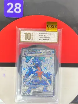 Pokemon TCG S-Chinese Garchomp ex CSV5C 140/129 SR Grade10 - Image 1