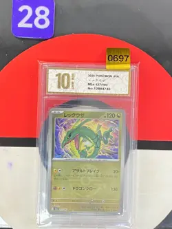 Pokemon card M2a 127/193 COMMON Rayquaza Scarlet & Violet Grade10 0697 - Image 1