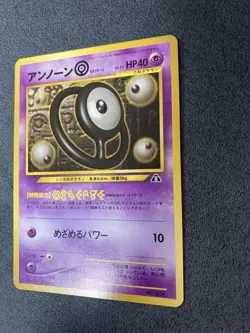 Pokemon Card Old No Mark Vhtf Items From Back Then Unnoon O Oh JPN Limited Editi - Image 2