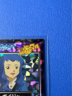 Pokemon Card Pokemon Meiji Get Card No.11 Voyager JPN Limited Edition Rare Tradi - Image 5