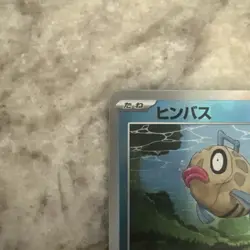 Pokemon Card Feebas sv8aM 035 sv8a:Terastal Fest ex Mirror(Master Ball) Japanese - Image 2