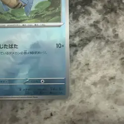 Pokemon Card Feebas sv8aM 035 sv8a:Terastal Fest ex Mirror(Master Ball) Japanese - Image 4