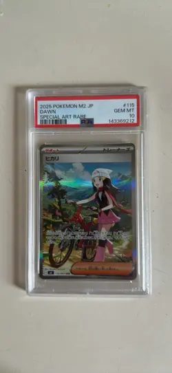 Pokemon TCG Dawn #115/080 SAR Inferno x Special Art Rare Japanese Edition PSA 10 - Image 1