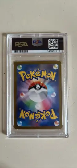 Pokemon TCG Dawn #115/080 SAR Inferno x Special Art Rare Japanese Edition PSA 10 - Image 2