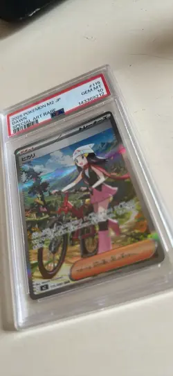 Pokemon TCG Dawn #115/080 SAR Inferno x Special Art Rare Japanese Edition PSA 10 - Image 3