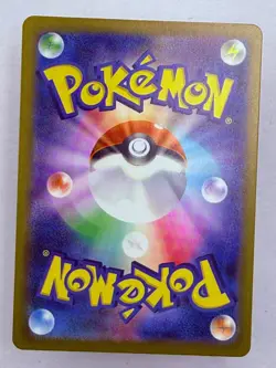 SNORUNT - 063/062 Raging Surf - POKEMON Japanese AR NM/M - Image 2
