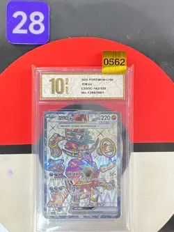 Pokemon TCG S-Chinese Hoopa ex CSV5C 142/129 SR Grade10 - Image 1