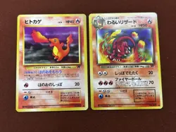 Pokemon Card Raising S Charmander, Squirtle, Bulbasaur, Three Great Houses, Old - Image 4