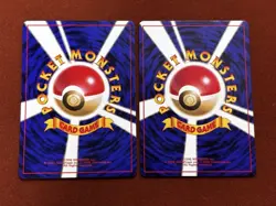 Pokemon Card Raising S Charmander, Squirtle, Bulbasaur, Three Great Houses, Old - Image 5