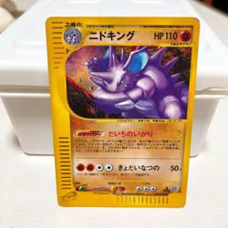 Pokemon Card Vhtf Nidoking E-Card Expansion Pack 2Nd Edition: Townson The Map JP - Image 1