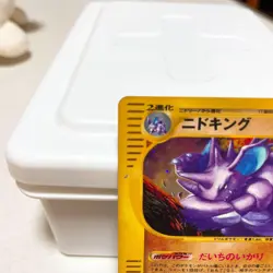 Pokemon Card Vhtf Nidoking E-Card Expansion Pack 2Nd Edition: Townson The Map JP - Image 2