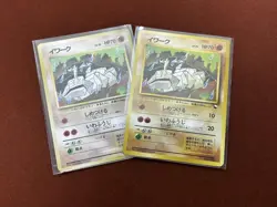 Pokemon Card Raising Iwork Expansion Sheet Quick Starter Gift Vhtf Old Back JP - Image 1