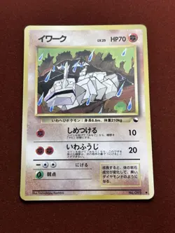 Pokemon Card Raising Iwork Expansion Sheet Quick Starter Gift Vhtf Old Back JP - Image 2