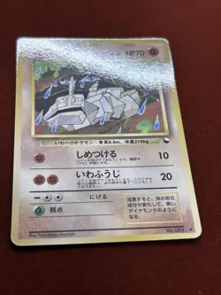 Pokemon Card Raising Iwork Expansion Sheet Quick Starter Gift Vhtf Old Back JP - Image 3