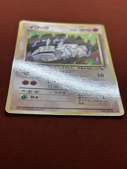 Pokemon Card Raising Iwork Expansion Sheet Quick Starter Gift Vhtf Old Back JP - Image 5