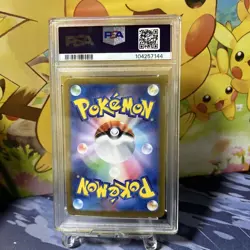 Pokemon Card 2024 Pikachu Ex Ultra 236 JPN Limited Edition Rare Trading Card Mod - Image 2