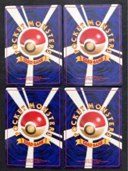 Pokemon Card Good 4 Old Back Shiny Pieces Mariruri Coil Capoer Watacco JPN Limit - Image 2