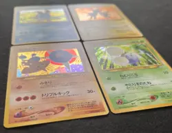 Pokemon Card Good 4 Old Back Shiny Pieces Mariruri Coil Capoer Watacco JPN Limit - Image 3