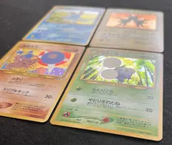 Pokemon Card Good 4 Old Back Shiny Pieces Mariruri Coil Capoer Watacco JPN Limit - Image 4