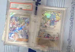 Pokemon Card Lisa'S Afur Tiltaris Super Set JPN Limited Edition Rare Trading Car - Image 1