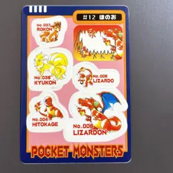 Pokemon Card Vhtf Pokemon Shieldus 12 Honoo Charizard Card JPN Limited Edition R - Image 1