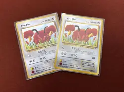 Pokemon Card Raising Dodo Expansion Sheet Quick Starter Gift Vhtf Old Back JPN - Image 1