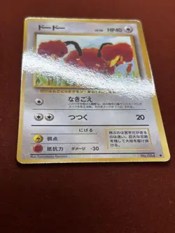 Pokemon Card Raising Dodo Expansion Sheet Quick Starter Gift Vhtf Old Back JPN - Image 4