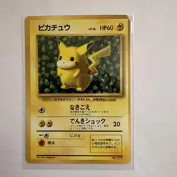 Pokemon Card Vhtf Old Back Pikachu JPN Limited Edition Rare Trading Card Model V - Image 1