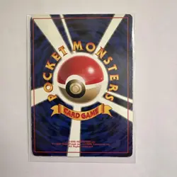 Pokemon Card Vhtf Old Back Pikachu JPN Limited Edition Rare Trading Card Model V - Image 2