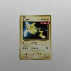 Pokemon Card Pokemon Card Pan Promo Pikachu 259/Xy-P Vhtf JPN Limited Edition Ra - Image 1