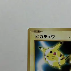 Pokemon Card Pokemon Card Pan Promo Pikachu 259/Xy-P Vhtf JPN Limited Edition Ra - Image 2