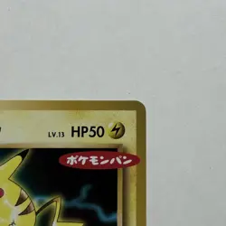 Pokemon Card Pokemon Card Pan Promo Pikachu 259/Xy-P Vhtf JPN Limited Edition Ra - Image 3