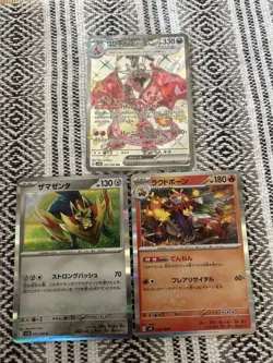 Pokemon Card Charizard Exssr With 2 Bonus Cards Included JPN Limited Edition Rar - Image 1