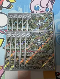 Pokemon Card Coil Ar 10 Sheets JPN Limited Edition Rare Trading Card Model VHTF - Image 1