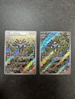 Pokemon Card Coil Ar Sv8 Choden Breaker 112/106 2-Piece Set 6 JPN Limited Editio - Image 1