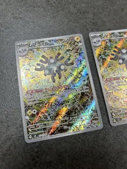 Pokemon Card Coil Ar Sv8 Choden Breaker 112/106 2-Piece Set 6 JPN Limited Editio - Image 2