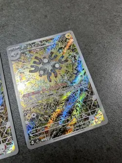 Pokemon Card Coil Ar Sv8 Choden Breaker 112/106 2-Piece Set 6 JPN Limited Editio - Image 3